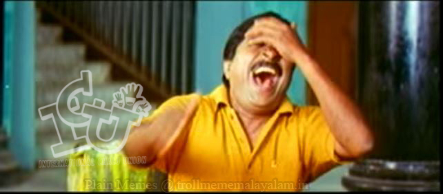 Sreenivasan Laughing Friends Movie Meme