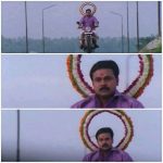 Kalyanaraman Dileep With Flower Wreath In Bike Meme | കല്യാണ രാമനിൽ ദിലീപ് റീത്തും ആയി ബൈക്കിൽ വരുന്നത്