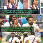 School Bigg Boss Malayalam Season 1 trolls